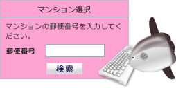 初期ログインの設定方法の2番目の説明画像です。