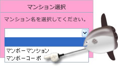 初期ログインの設定方法の3番目の説明画像です。