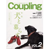 Coupling