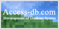 データベース構築 Access-db.com